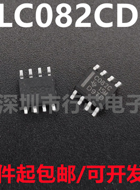 全新原装 TLC082CDR TLC082 丝印C082C SOP-8 通用运算放大器芯片