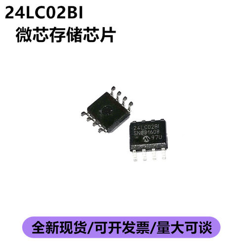 深圳市行芯电子有限公司