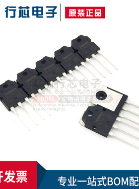 全新K3878 K2611场效应管2SK3878电焊机专用开关管9A900V原装正品