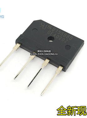 全新原装 D15XB80 桥堆 D15SB80 15A 800V 代替D15XB60 电磁炉用