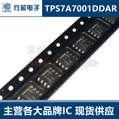 深圳市行芯电子有限公司