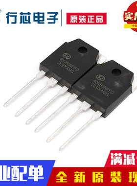 全新原装正品40N60NPFD 电焊机/跑步机IGBT 逆变器三极管 40A600V
