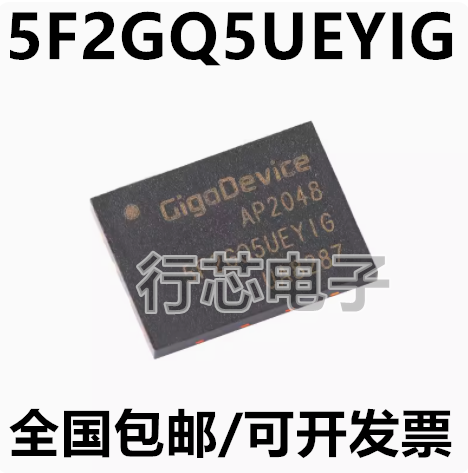GD5F2GQ5UEYIGRNAND闪存芯片IC