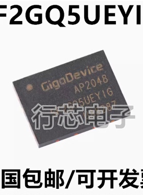 GD5F2GQ5UEYIGR 5F2GQ5UEYIG WSON-8 2Gb NAND闪存芯片 全新原装