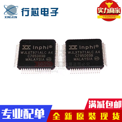 深圳市行芯电子有限公司