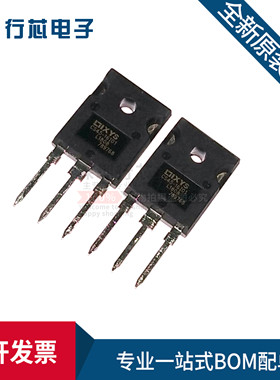 全新CS45-16I01 45A 1600V 大功率单向可控硅 CS45-16101TO-247