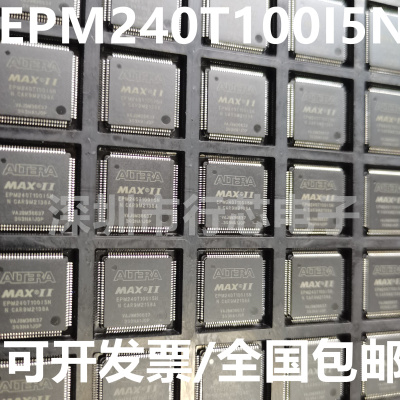 深圳市行芯电子有限公司