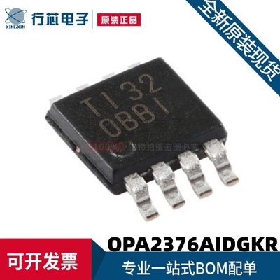 全新原装 OPA2376AIDGKR 丝印OBBI 封装MSOP-8 精密运算放大器