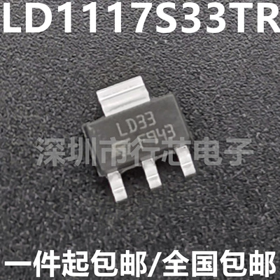 深圳市行芯电子有限公司