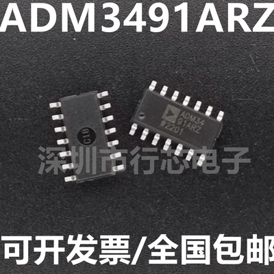 深圳市行芯电子有限公司