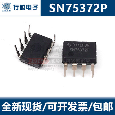 深圳市行芯电子有限公司