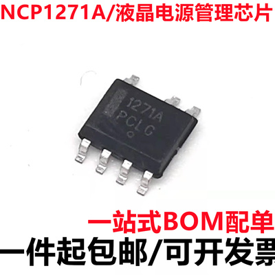 深圳市行芯电子有限公司