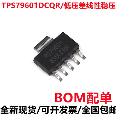 深圳市行芯电子有限公司