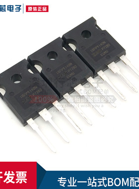 全新原装IRFP9140N IRFP9140NPBF TO247  MOS管 场效应管IRF9140N