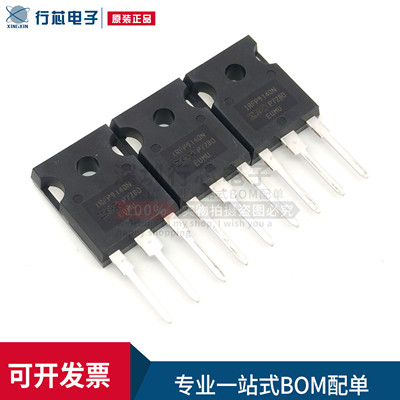 深圳市行芯电子有限公司