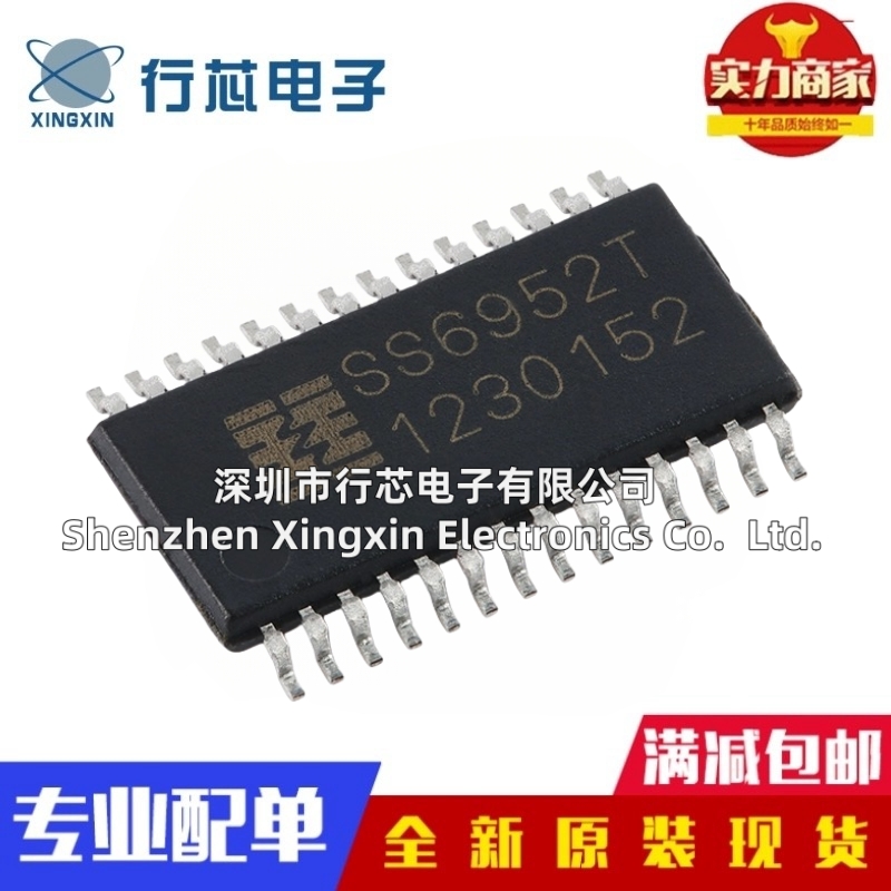 全新原装 SS6952T-ET-TP ETSSOP-28双极步进电机集成电机驱动芯片