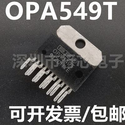 OPA549T运算放大器集成电路（IC