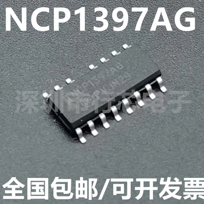 NCP1397AGNCP1397集成电路