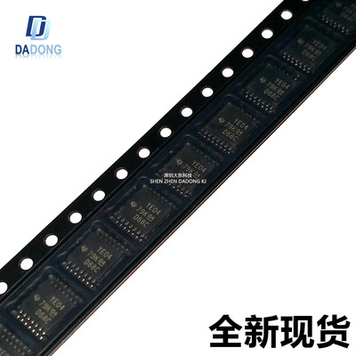 深圳市行芯电子有限公司