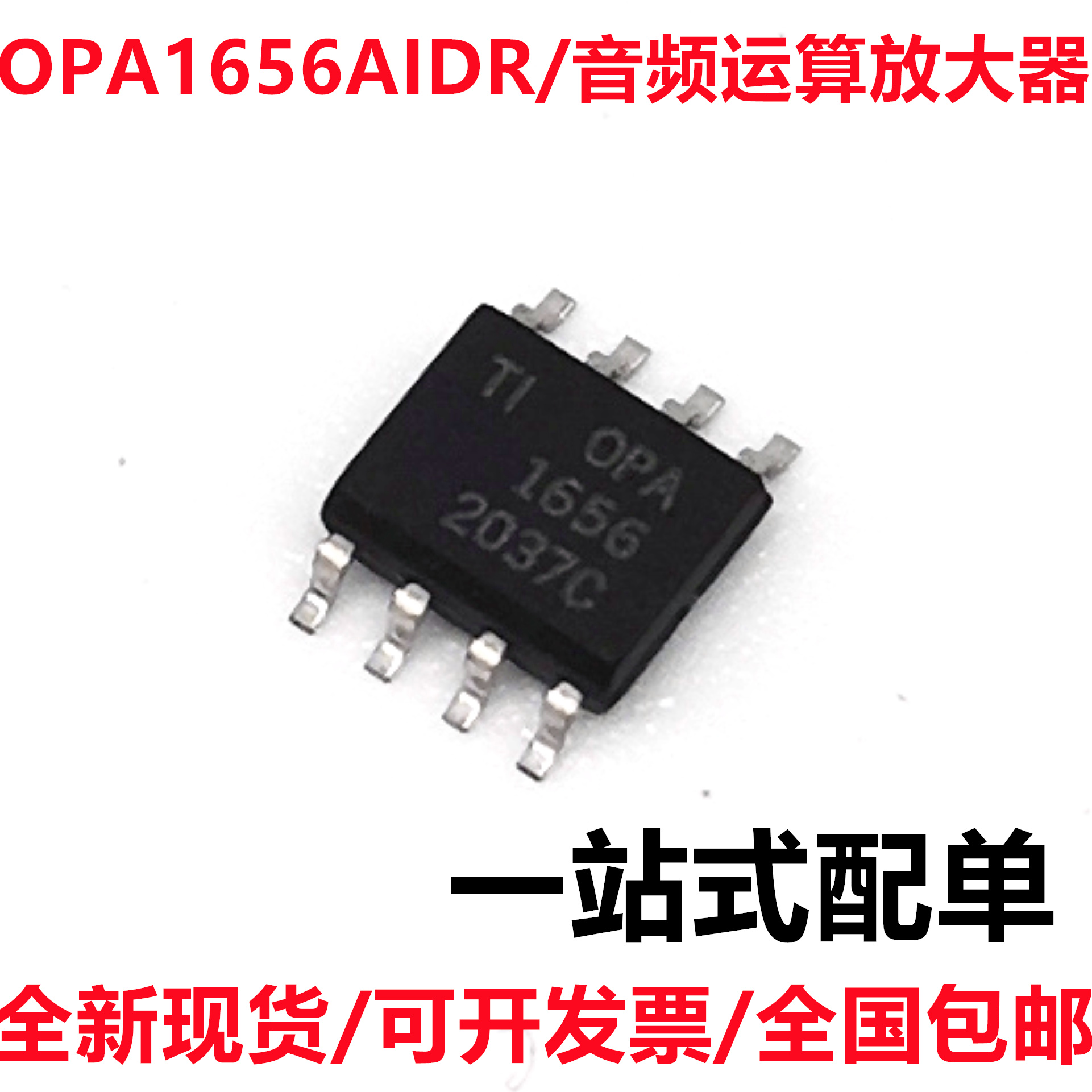 深圳市行芯电子有限公司