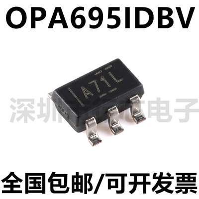 OPA695IDBVR丝印A71L运算放大器