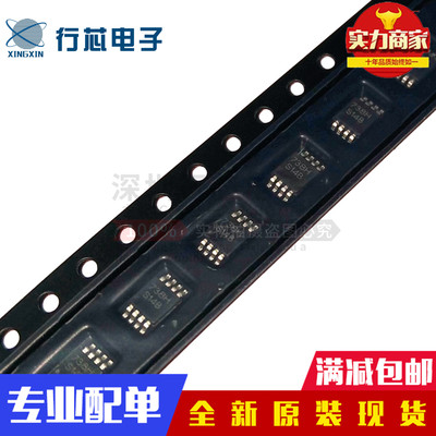 开关控制器芯片s14b贴片vssop-8