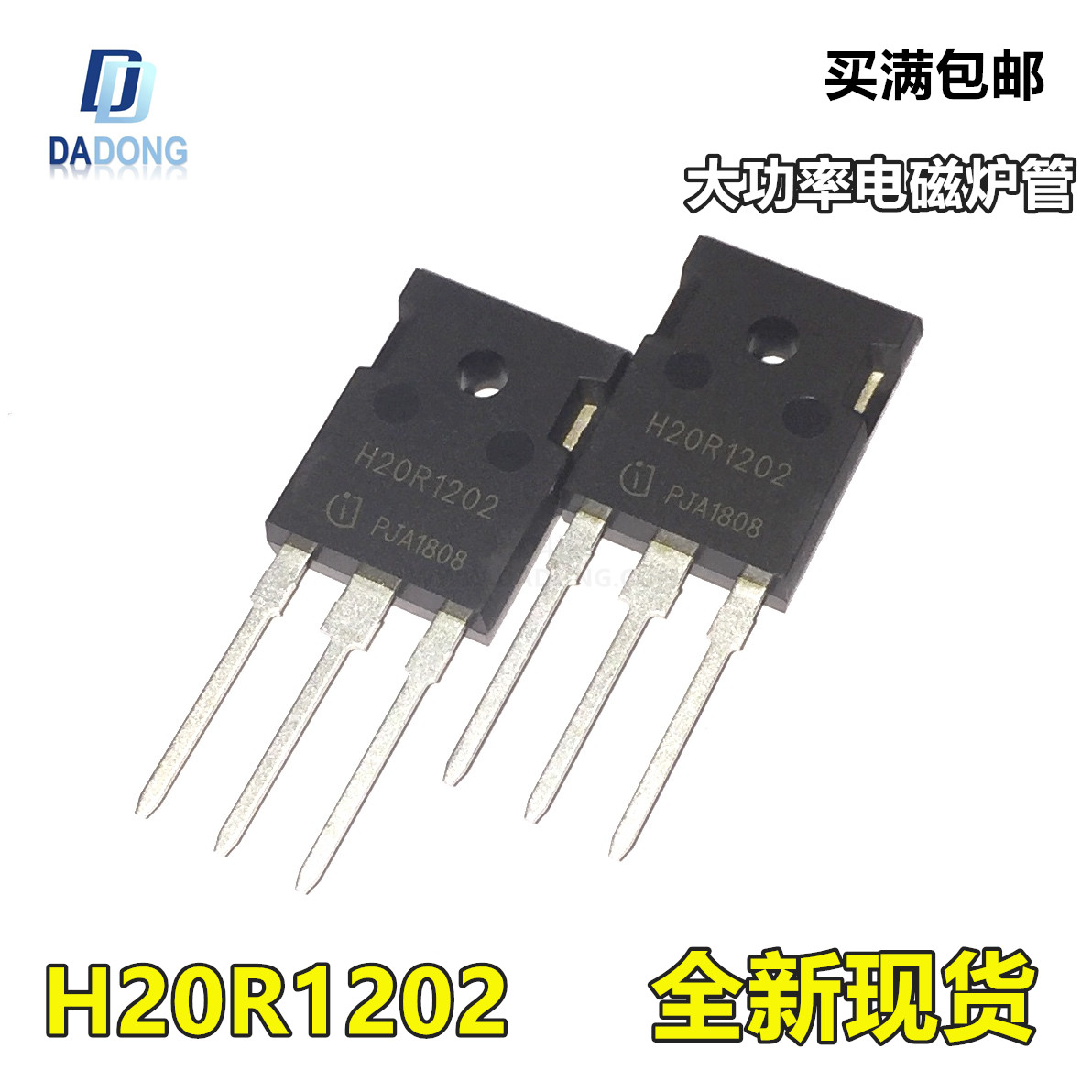 深圳市行芯电子有限公司