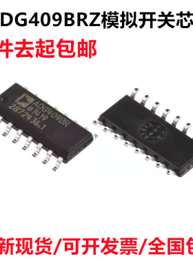 AD7656BSTZ AD7656BSTZ-1 AD7655ASTZ QFP模数转换器 全新原装