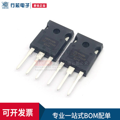 深圳市行芯电子有限公司