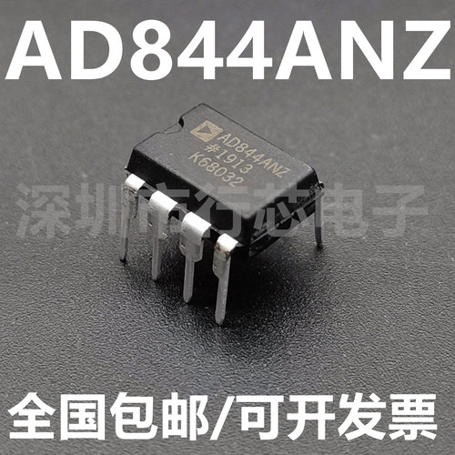 OP07CPOP07DPDIP-8集成电路