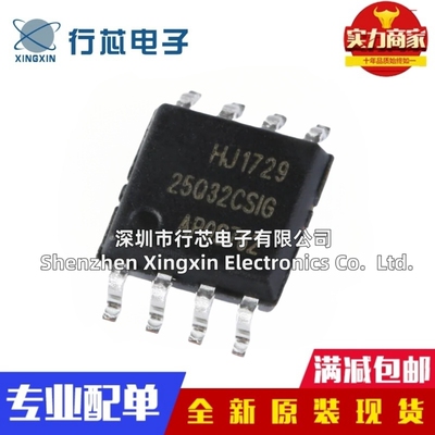 全新原装 GD25Q32CSIG 25Q32CSIG SOP-8 32Mbit SPI FLASH存储器