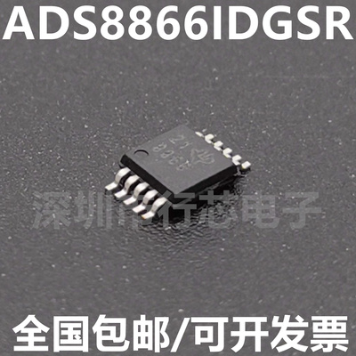 ADS8866IDGSR集成电路（IC）