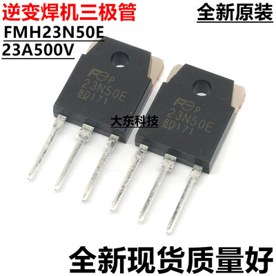 深圳市行芯电子有限公司