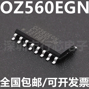 OZ560EGN OZ560 封装SOP-16 液晶电源管集成电路芯片 全新原装
