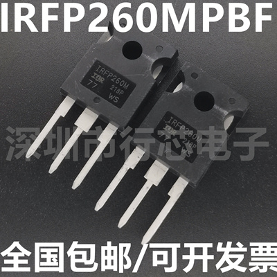 深圳市行芯电子有限公司