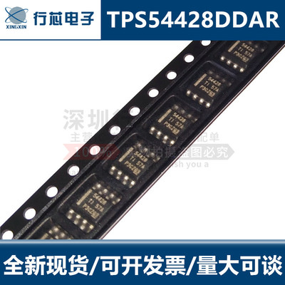 深圳市行芯电子有限公司