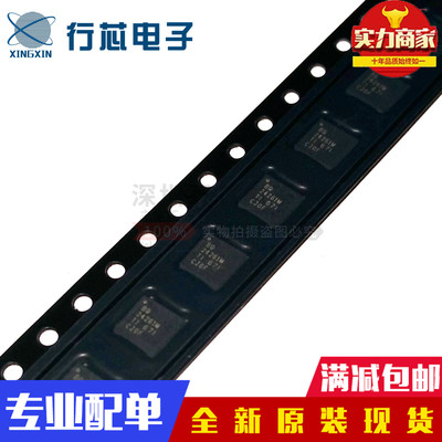 深圳市行芯电子有限公司