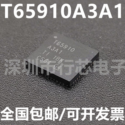 TPS65910A31A1RSLR集成电路