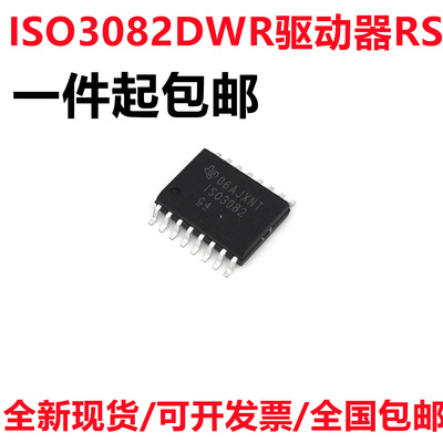 深圳市行芯电子有限公司