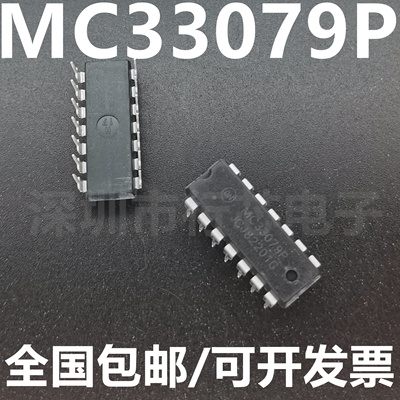 深圳市行芯电子有限公司