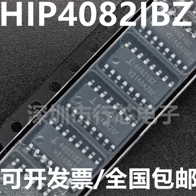 深圳市行芯电子有限公司