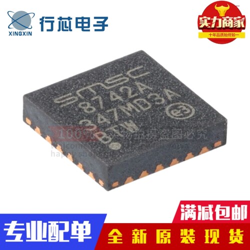 全新原装 LAN8742A-CZ-TR 丝印8742A QFN-24 以太网收发器芯片