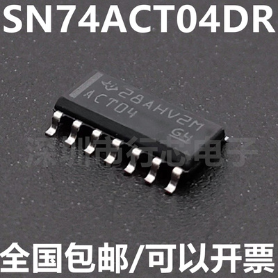 SN74ACT04DR丝印ACT04集成电路
