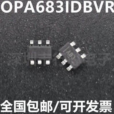 深圳市行芯电子有限公司