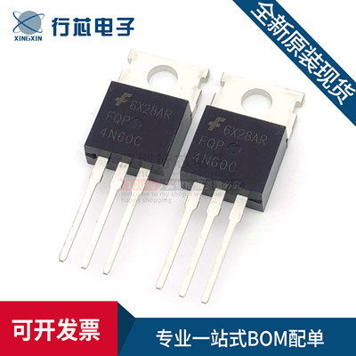 深圳市行芯电子有限公司