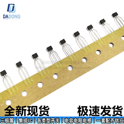 全新原装东芝2SK184-GR K184GR 2SK184 K184 激光字编带一个起直