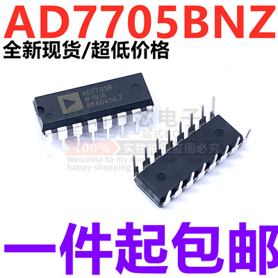 深圳市行芯电子有限公司