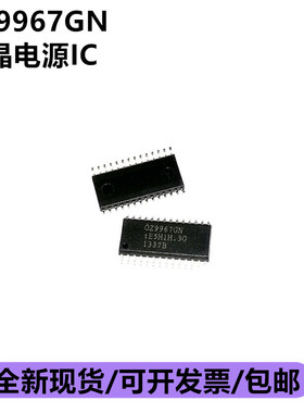 全新原装进口 OZ9967 OZ9967GN 贴片SOP28 液晶电源芯片IC 集成