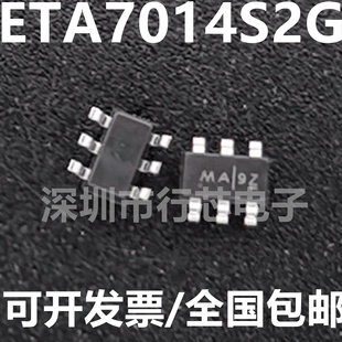 全新原装 ETA7014S2G 丝印MA|**开头 SOT23-6 高测过压保护芯片IC