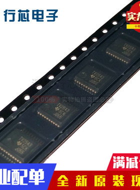 全新原装进口 TLV2543CDBR TV2543 贴片SSOP-20 TLV2543C芯片